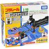 Plarail J-19 Pla Kids Sound Fumikiri Set
