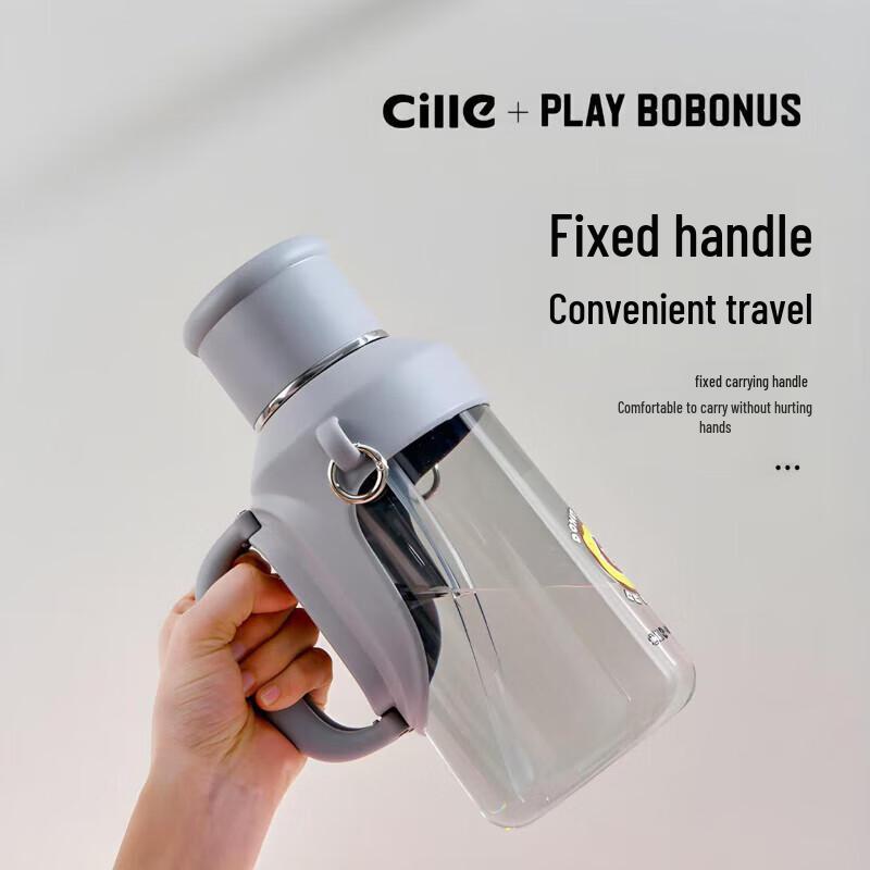 Cille BBH-25418 Tritan Sports Water Bottle