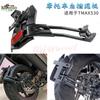 Fit For YAMAHA TMAX530 2012 - 2019 TMAX560 2020 - 2023 Motorcycle Rear Tire Fender Mudguard Splash Guard TMAX 560/530