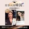Eye Purin Serum Corretivo 2 Frascos Olheiras Rugas Flacidez Hidratante para os Olhos Coreano Beleza Doméstica Bege [Oficial]