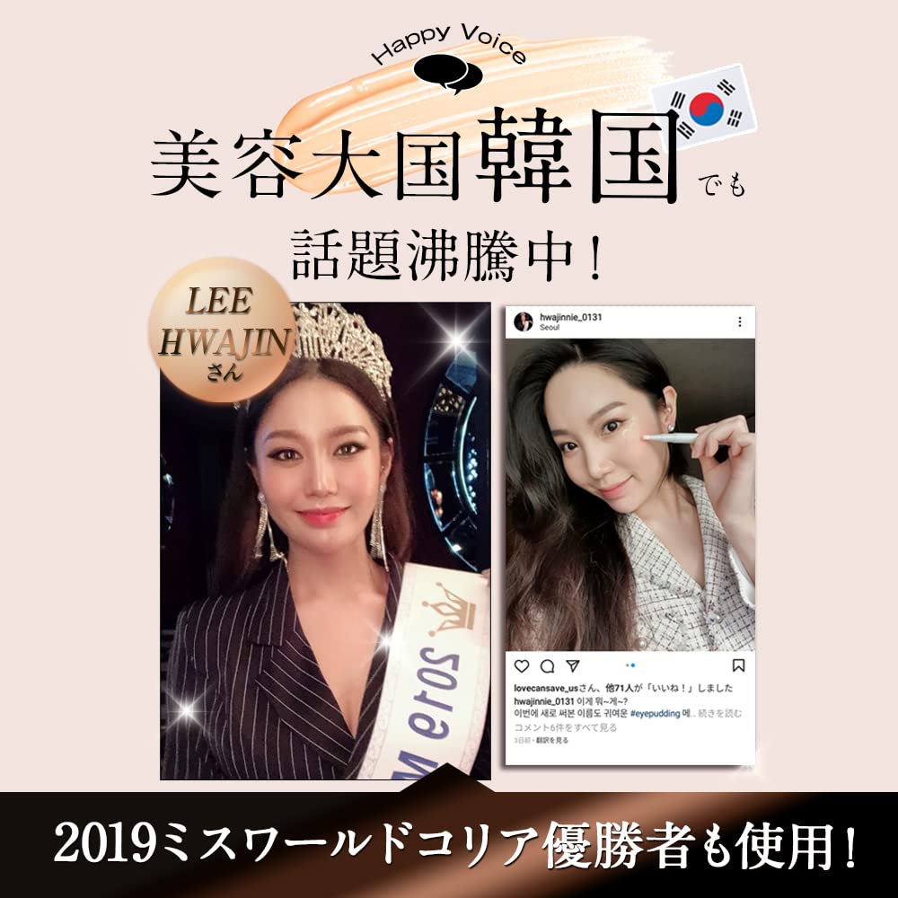 Eye Purin Serum Corretivo 2 Frascos Olheiras Rugas Flacidez Hidratante para os Olhos Coreano Beleza Doméstica Bege [Oficial]