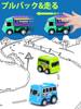 Huang Yem 20 Pieces Mini Car Toys Construction Vehicles Car Toys Excavator Car Toys Super Variety Working Cars Pull Back Construction Vehicles Kids