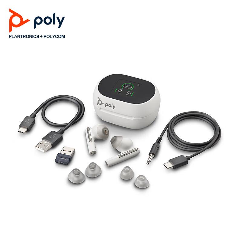 Poly Plantronics Voyager Free 60 UC True Wireless Bluetooth Headset (CN version)