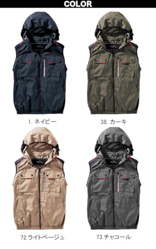 [Musashino Uniform] Murakami Clothing Mid-Fun Hooded Vest (Sold Separately) V1129 Comfort Wear Air-Conditioned Workwear with Straps <025-V1129-S> (38-
