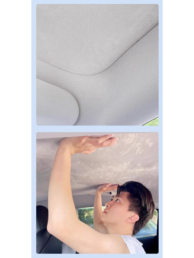 Xiaomi YU7 Electrostatic Sunroof Sunshade for Panoramic Sun Protection and Heat Insulation