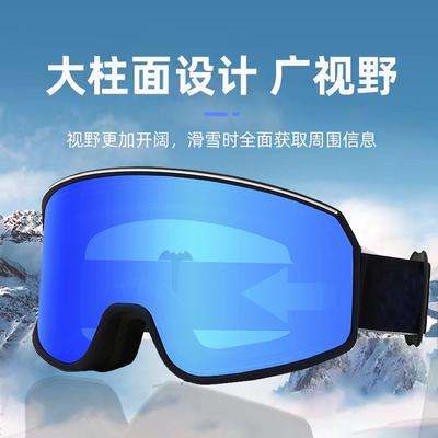 Sci alpino e snowboard – Occhiali da sci