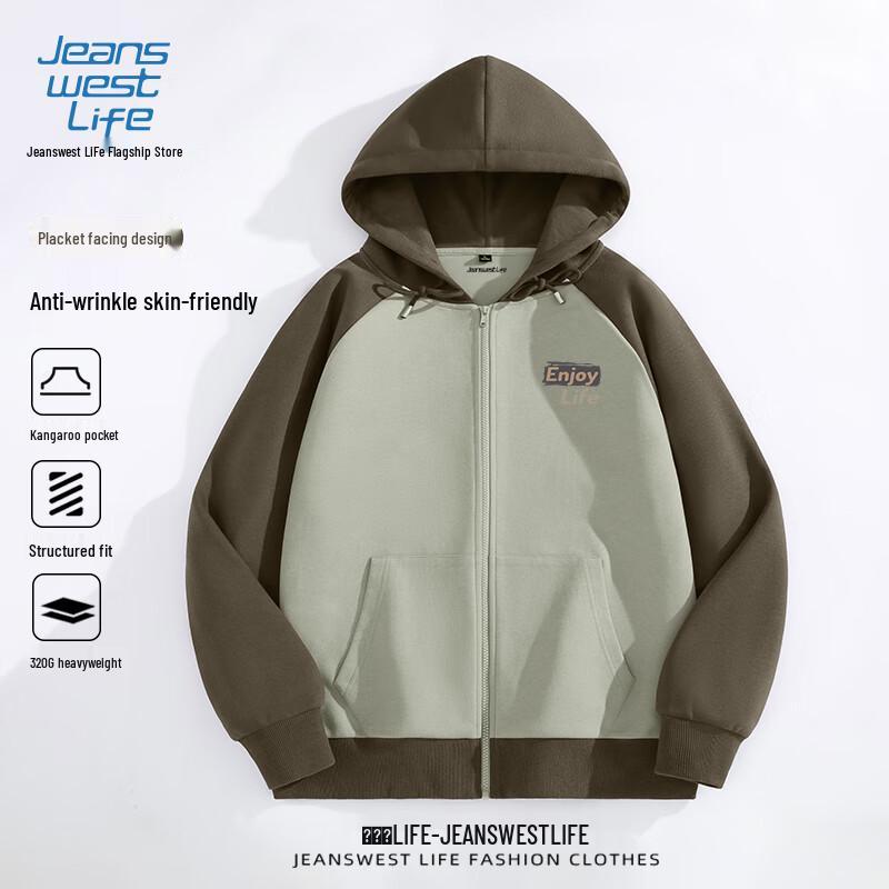 JEANSWEST LIFE Men's Thin Breathable Letter Print Hooded Jacket