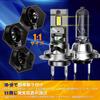 FREERAP H7 LED headlight, explosive light, vehicle inspection compatible, h7