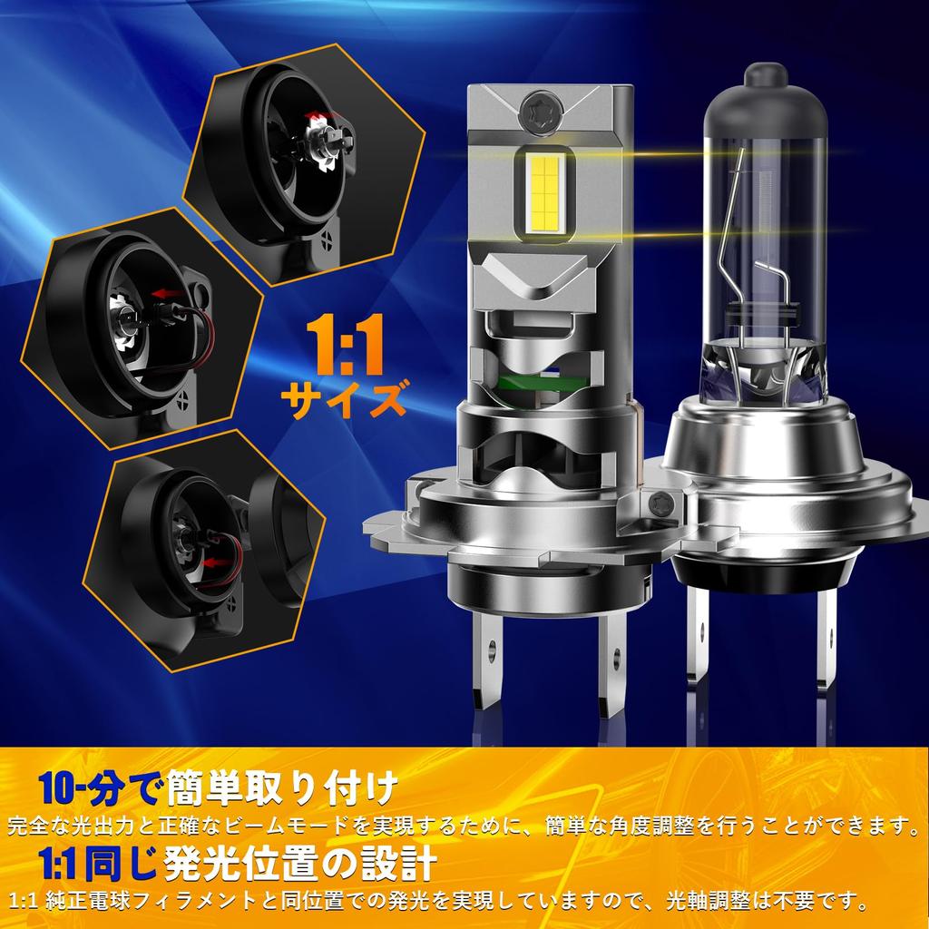 FREERAP H7 LED headlight, explosive light, vehicle inspection compatible, h7