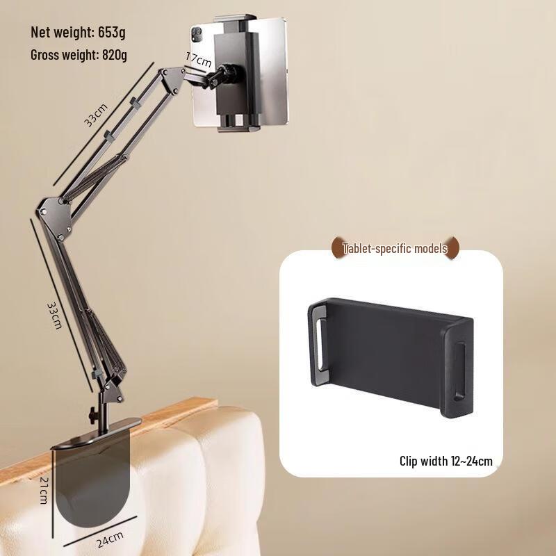 

JINGRUIXIANG Bedside Desktop Cantilever Phone & Tablet Stand