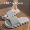 Anti-slip Slippers, Women's Summer Household Lightweight Slippers, Bathroom Indoor Men's Couple Slippers