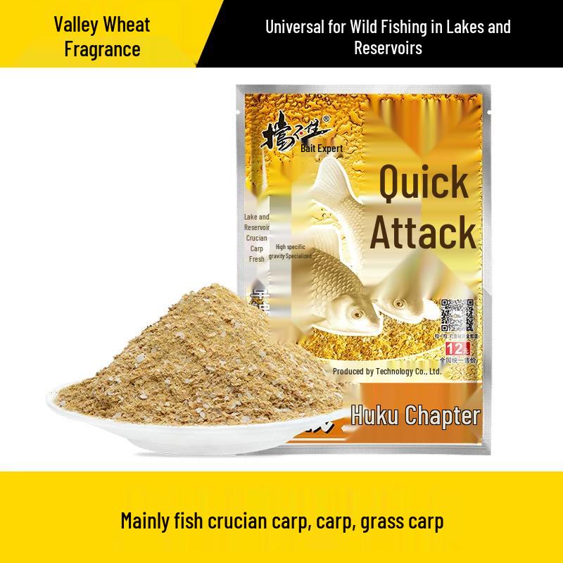 Old Ghost Bait Gold Edition: Speed