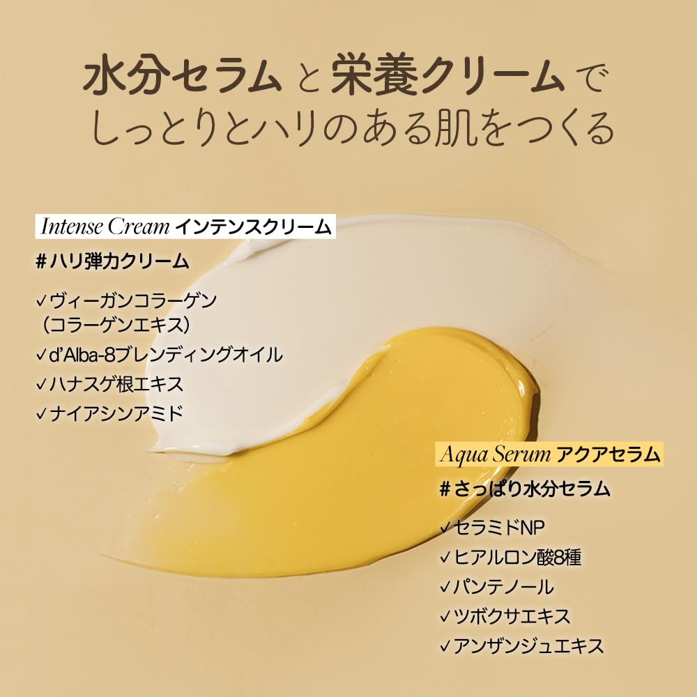 d'Alba White Truffle Double Moisture Cream, 60ml, Moisturizing Cream, Face Serum, Night Cream