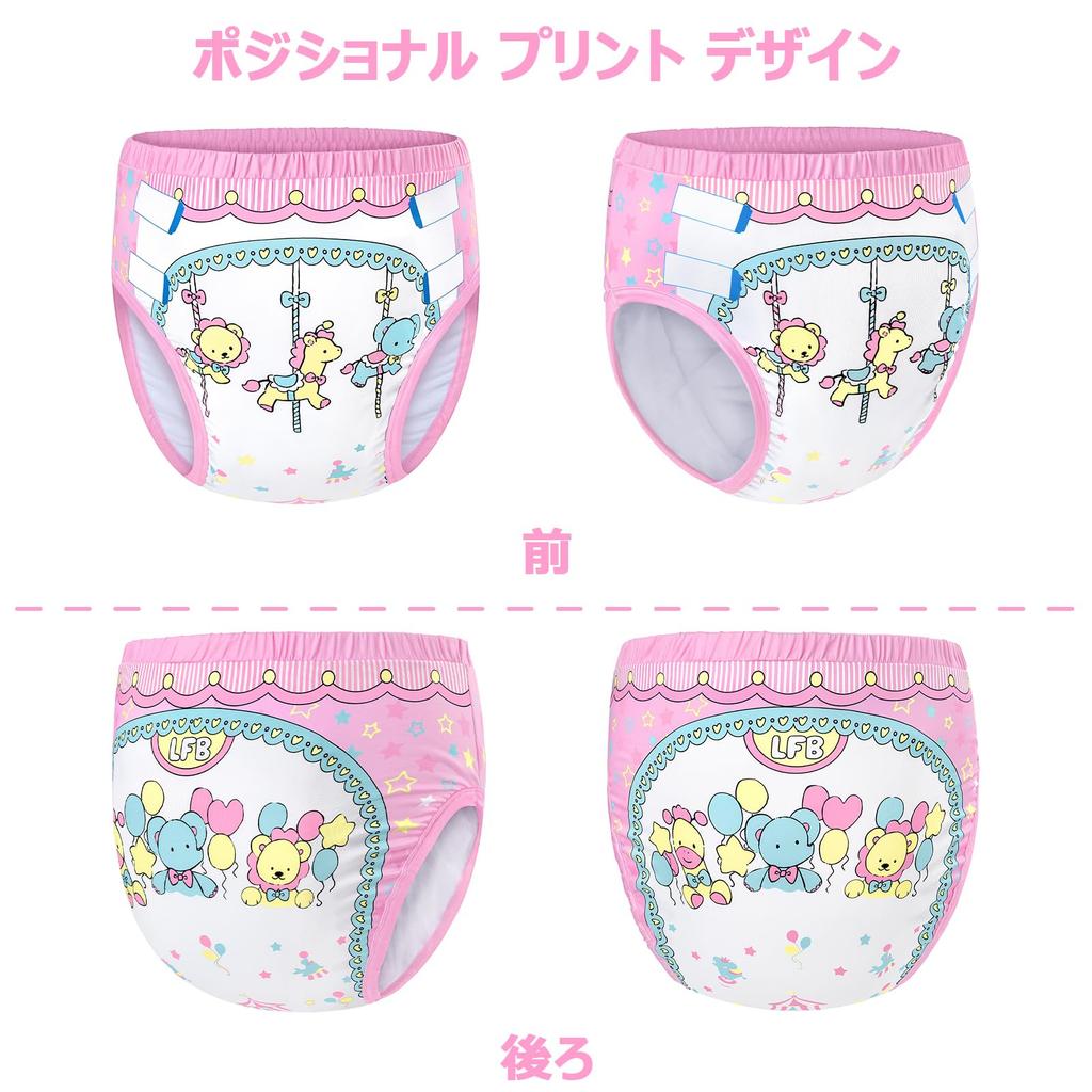 LittleForBig Adult Silky Training Pants Comfortable with a Stretch Size S (Circus) - Absorbent, Leak-Resistant, Breathable, Waist, Washable, Pink,