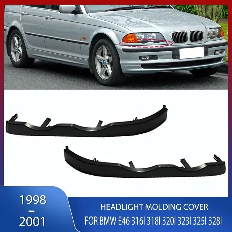 Front Under Headlight Molding Cover Trim For BMW E46 316i 318i 320i 323i 325i 328i 330i 330Xi 325i 325Xi 1998-2001 High Quality