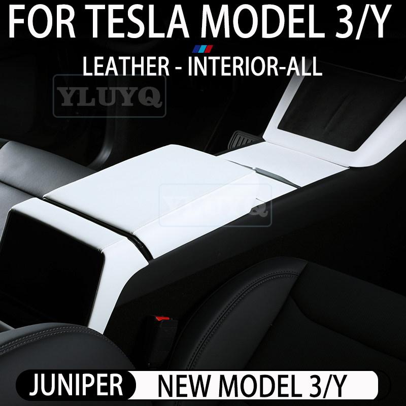 2026 for Tesla Juniper Model 3/Y Highland Rear Air Vent Cover Center Console Leather Armrest Box Anti-Scratch Car Accessories