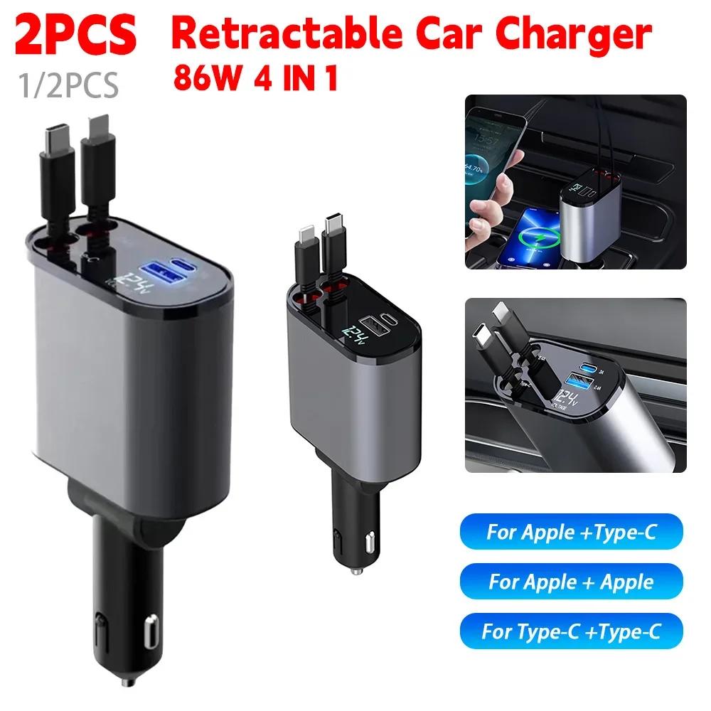 106W 4 IN 1 Retractable Car Charger USB Type C Fast Charger Digital Display Cigarette Lighter Adapter PD QC3.0 for IPhone/Samsun
