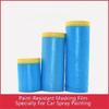 Multifunctional Pre-Taped Masking Film Strong Adsorption Automotive Masking Film  for Autos Repair