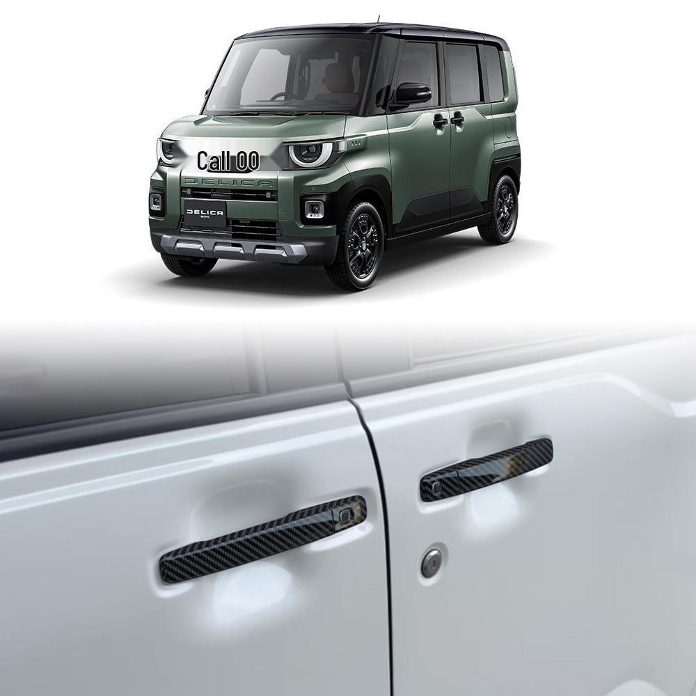 Mitsubishi Delica Mini Door Handle Cover
