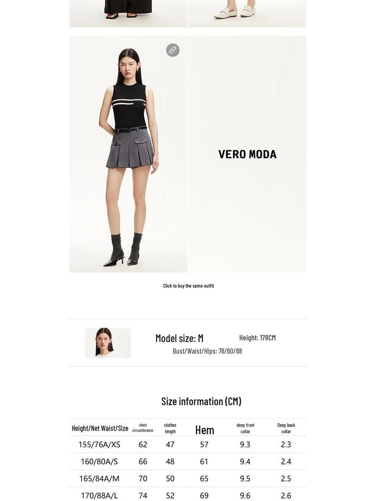 Veromoda Women's 2025 Color Block Stripe Round Neck Sleeveless Knit Top