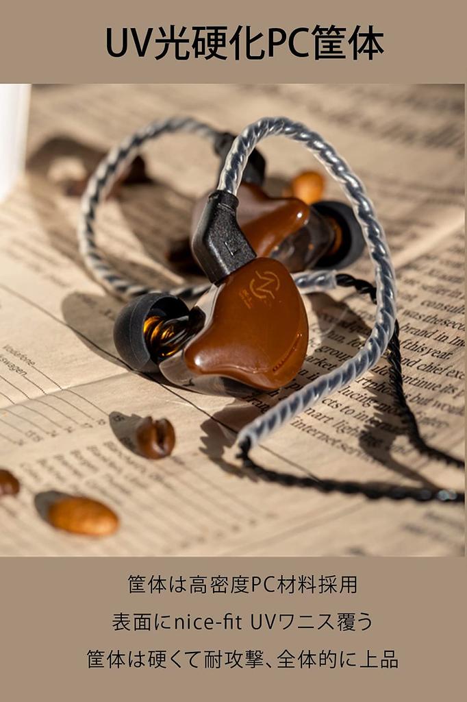 Yinyoo CCZ Coffee Bean Monitor 10mm Dual Magnetic Monitors with Detachable Deep Coffee Bean Compatible with In-Ear Earphones, 1DD, Chinese-made,