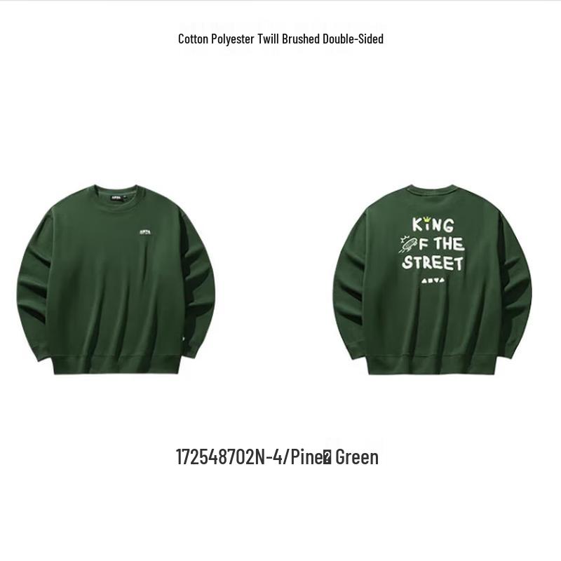 ANTA Unisex Autumn Printed Pullover Sweatshirt 165/S