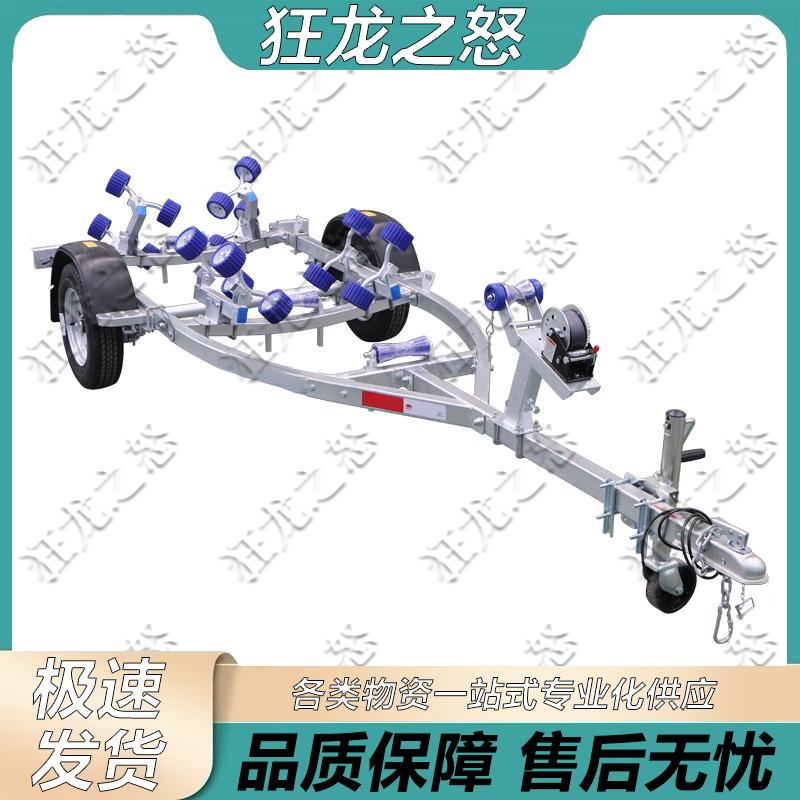 Kuandao Marine Rescue Boat Trailer