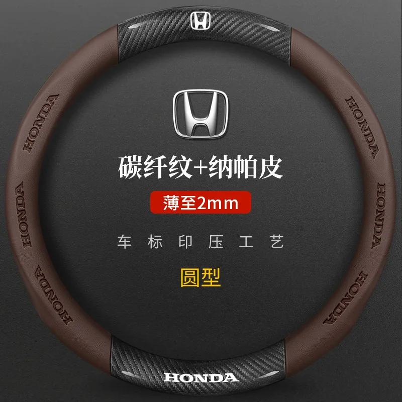 38CM Carbon Fiber Car Steering Wheel Cover Breathable Anti Slip For Honda Mugen Power Civic Accords CRV Hrv Jazz CBR VTEC VFR