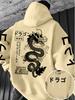 Comfortable Warm Men's Japanese Anime Dragon-pattern Hooded Sweater for Autumn Winter Loose Casual Street Fashion Trend Clothing