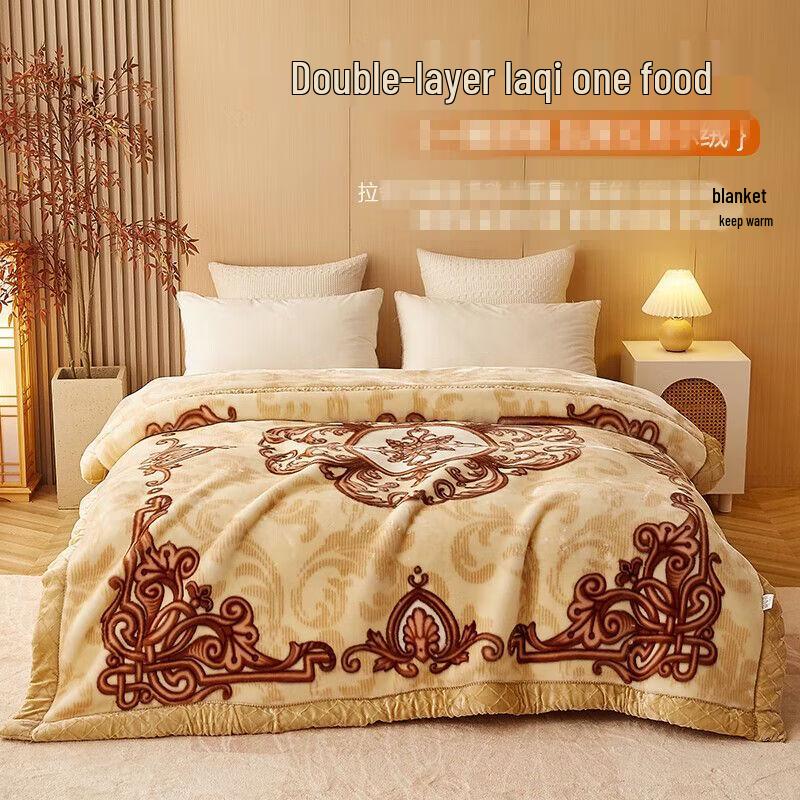 Ally Double-Layer Raschel Multi-Use Blanket