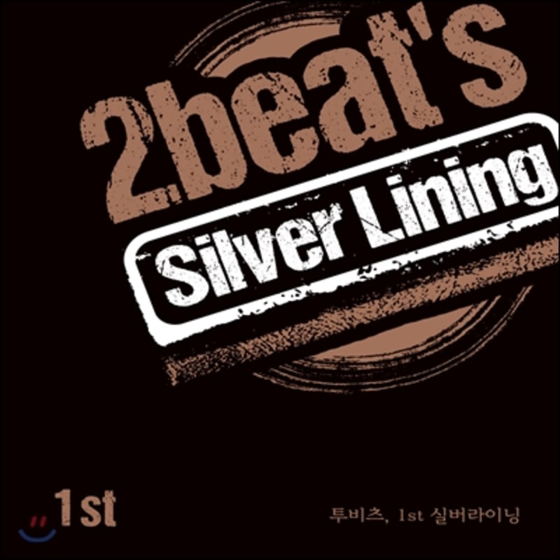 

2beat s 1st Album - Silver Lining