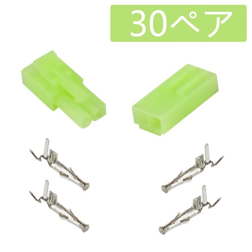 WMYCONGCONG Mini Tamiya Connector Plugs, 30 Pairs, Male and Female, Mini Connectors, Silver, Tamiya Plug Battery Tweezers Kit