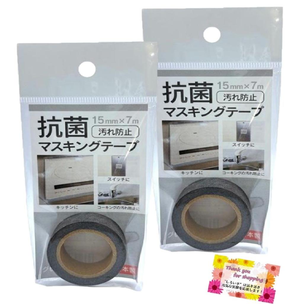 Easy To Prevent Stains In Your Living Room or This Antibacterial Masking Tape Prevents Stains Around Window and Bathroom Prevents Mold and Water