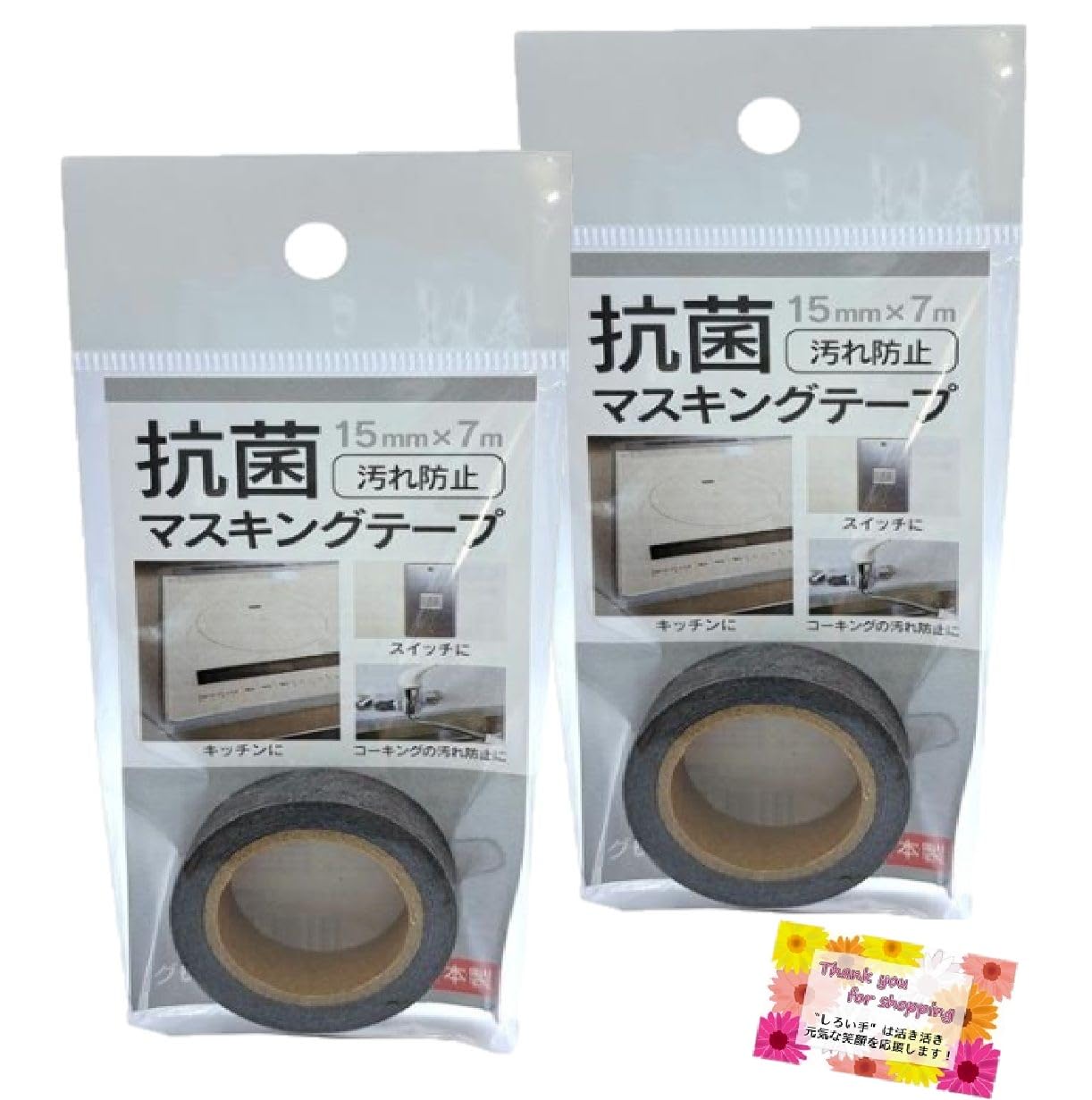 

Easy to Prevent stains in your living room or This antibacterial masking tape prevents stains around window and bathroom Prevents mold and water серый