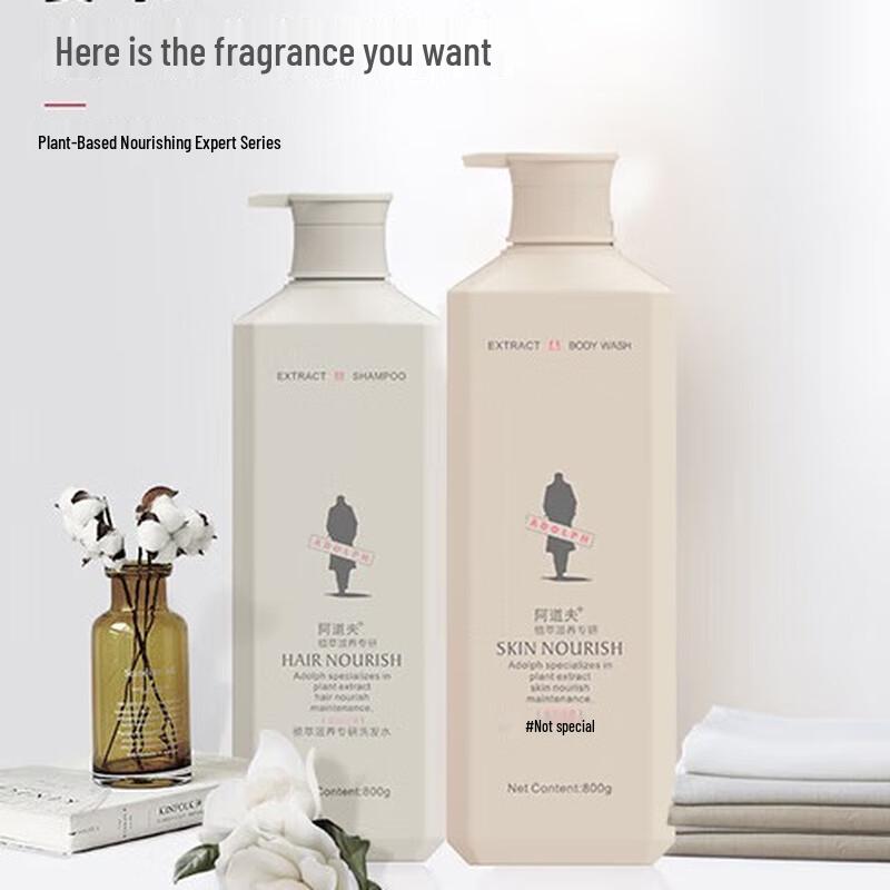 ADOLPH Herbal Nourishing Shampoo