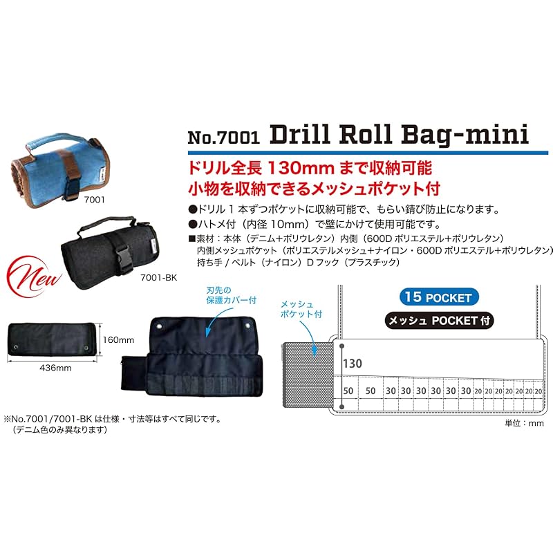 STAR-M Drill Roll Bag Mini Black 15 Pockets 7001-BK
