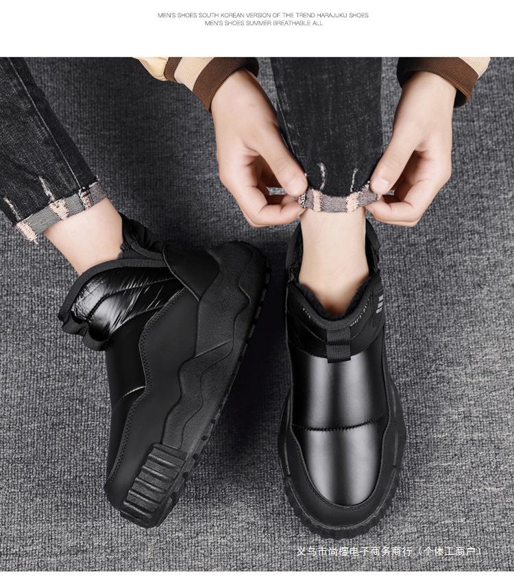 Men's Winter Snow Boots: Plus Velvet, Thick, Waterproof, Non-Slip, Cold-Resistant, High-Top Cotton Shoes