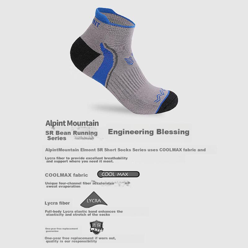 ALPINT MOUNTAIN Ermont CoolMax Professional Running Socks for Men, Hiking Socks, Short Sports Socks