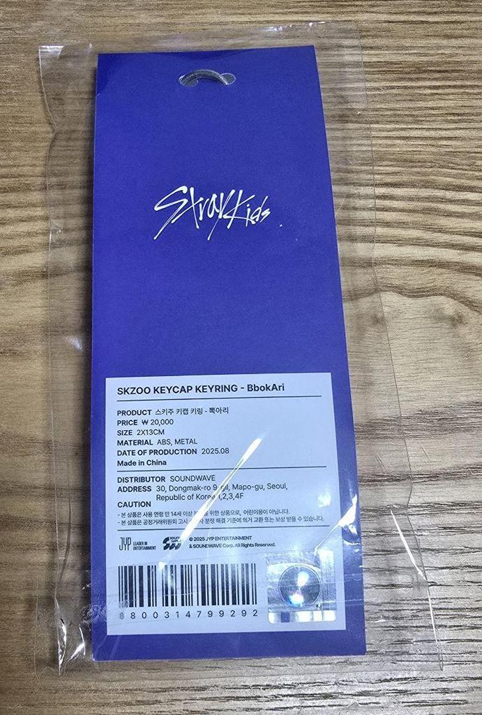 [USED] Stray Kids Korea KARMA Pop-Up Keycap Keyring Felix