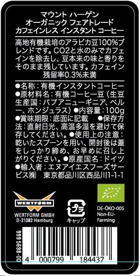 Mount Hagen Fairtrade Decaffeinated Instant Coffee 100g - Natural Decaffeination Process Preserves Flavor and Reduces Caffeine by 99.7%