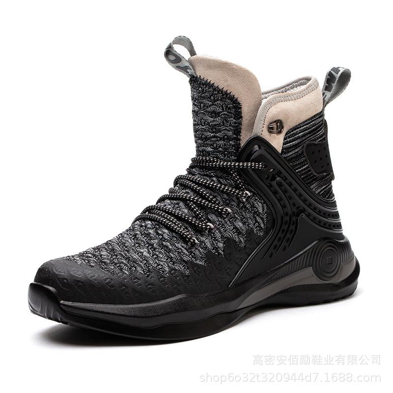 Flying Woven Breathable Mesh Safety Shoes Four Gentle Construction Site Protective Shoes Anti-smashing and Anti-piercing Labor Insurance Shoes Men