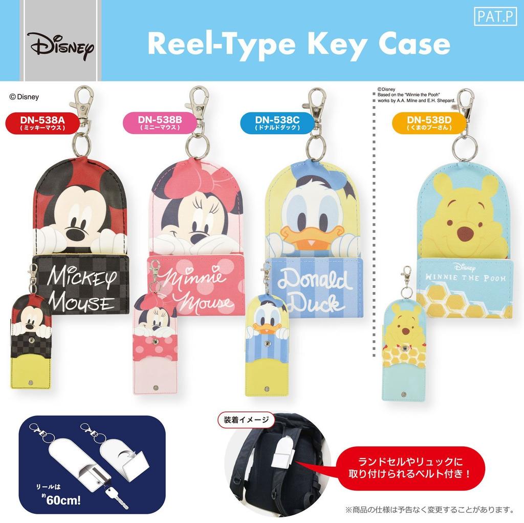 Gourmandies Reel-Style Key Case, Pink, H:197mm x W:85mm x H:25mm, Disney Minnie Mouse, dn-538b