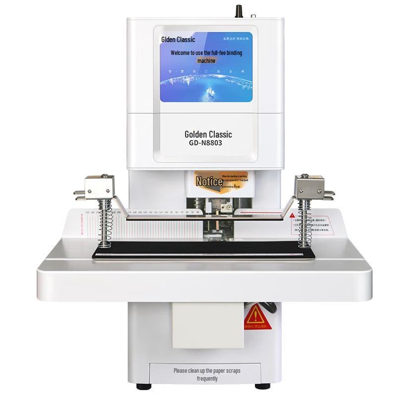 

Jindian GD-N8803 Automatic Financial Binding Machine