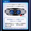 [BANDAI] DX Transformation Belt Ultimate Half Typhoon (Prototype Modified)