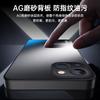 Applicable To Apple 17 Mobile Phone Case, New AG Matte 16 Simple iPhone16E Non-slip 15Pro Personalized Mobile Phone Case