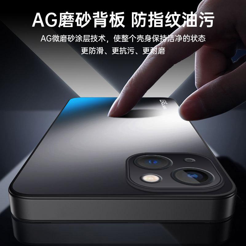Applicable To Apple 17 Mobile Phone Case, New AG Matte 16 Simple iPhone16E Non-slip 15Pro Personalized Mobile Phone Case