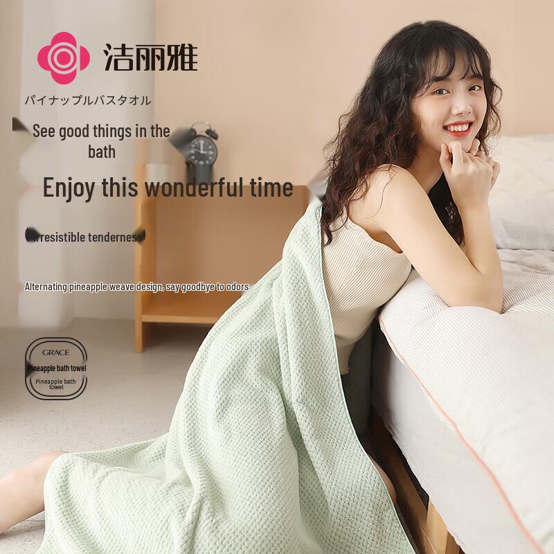 Grace Emici Mercan Polar Banyo Havlusu