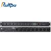Runpu Intelligent Audio Conference Mixer with Feedback Suppression (CN Version)