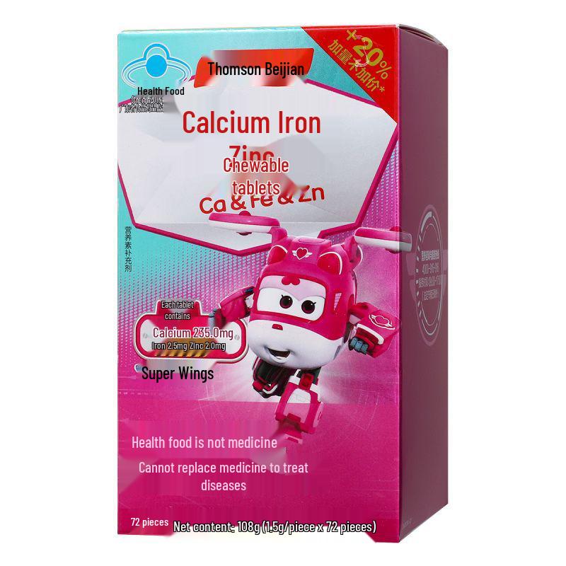 Tangchen Beijian Calcium, Iron & Zinc Chewable Tablets for School-Age Children & Teens - 60 Tablets/Box