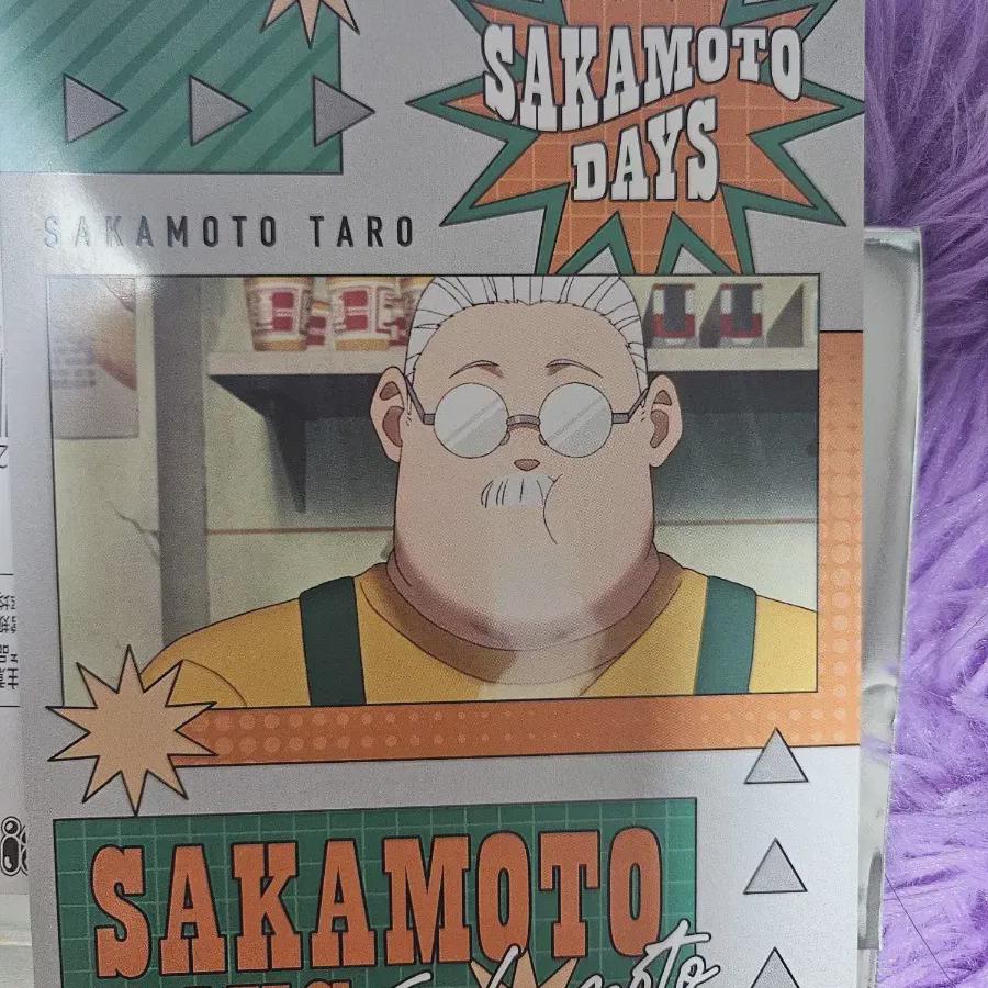 Sakamoto Days Bromide